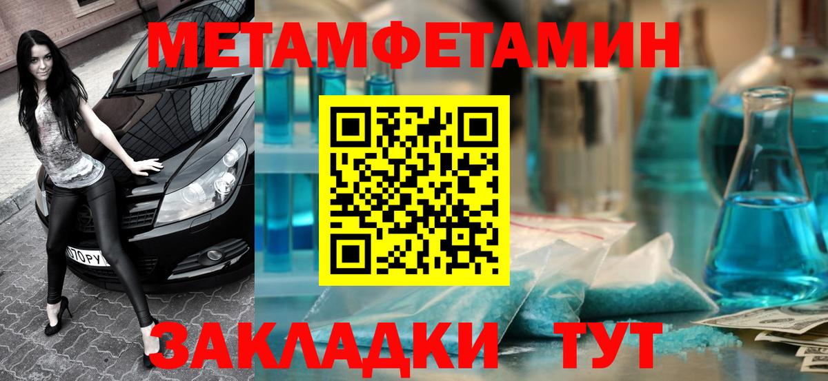 нарко площадка наркотические препараты  Амфетамин 97%  Вход с VPN  Новосибирск  АМФ 