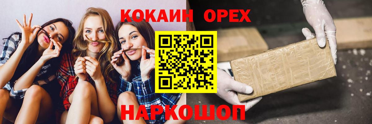 АМФ кристаллы  Новосибирск  Cocaine  ГАШИШ  Канабис  ТГК  Гашиш  Мефедрон   Как найти закладки?  Вход с VPN 