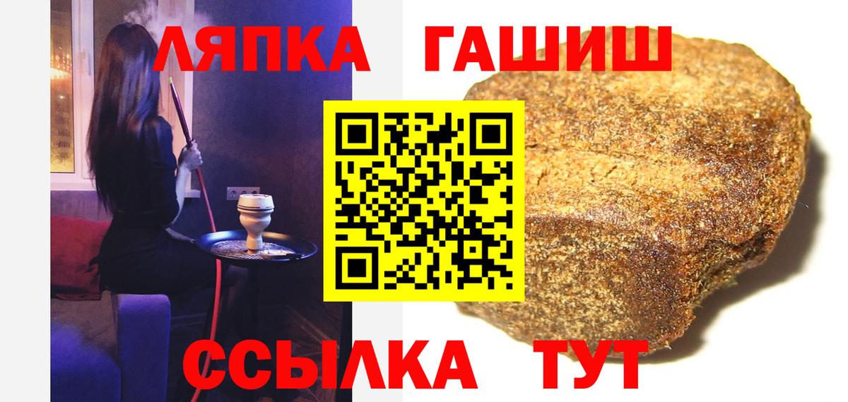 ГАШ индика сатива  Вход с VPN  ГАШИШ  Новосибирск 