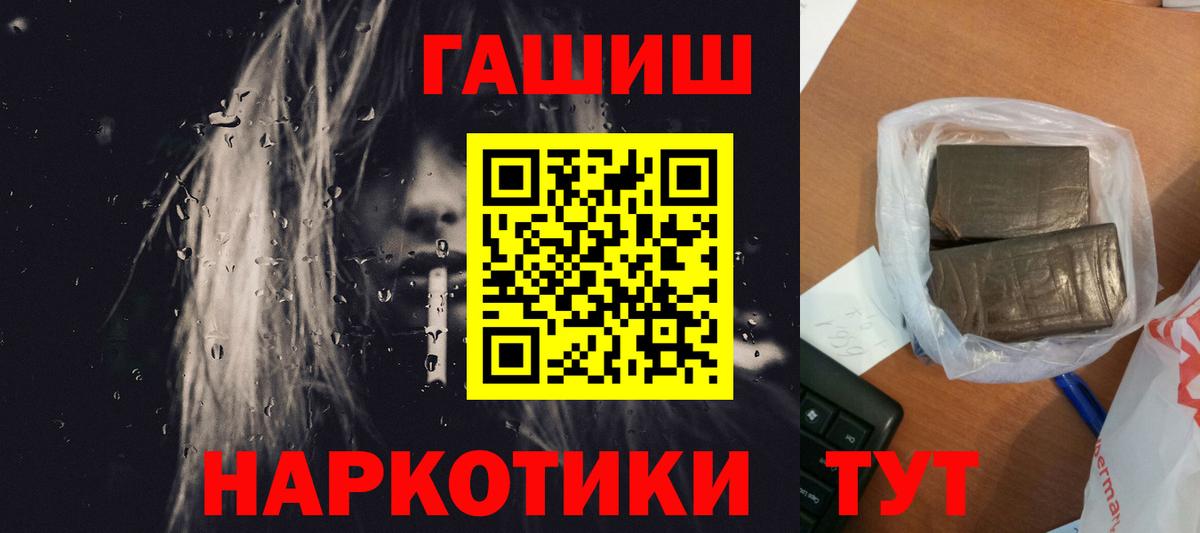 ГАШ VHQ Новосибирск