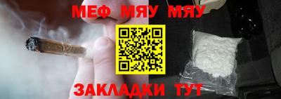 альфа пвп VHQ Славгород