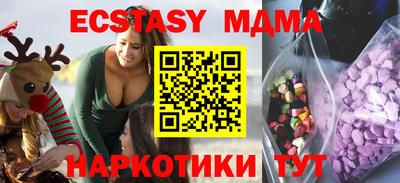 амфетамин Свободный