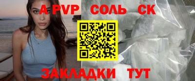 амфетамин Свободный