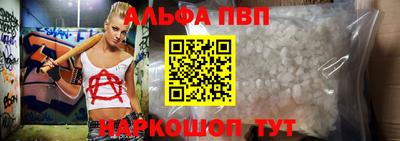 a pvp Севастополь