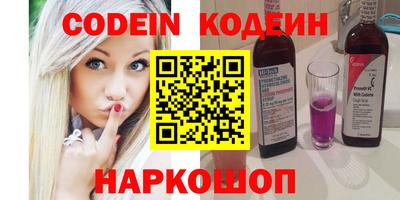 амфетамин Свободный