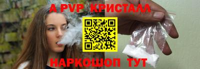 a pvp Севастополь