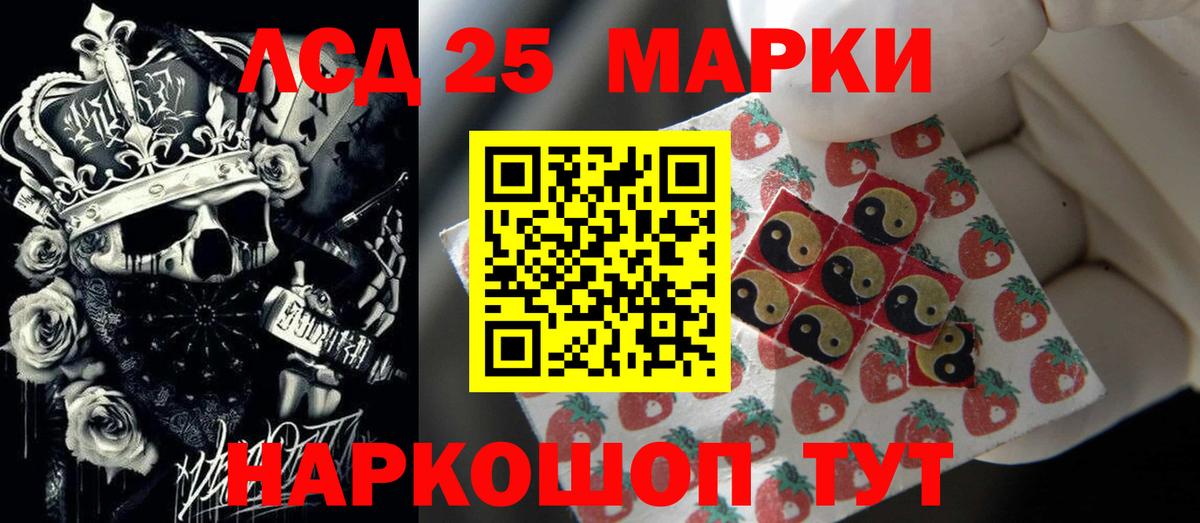 Новосибирск  гидра маркетплейс  LSD-25 экстази кислота  Вход с VPN  ЛСД экстази кислота 