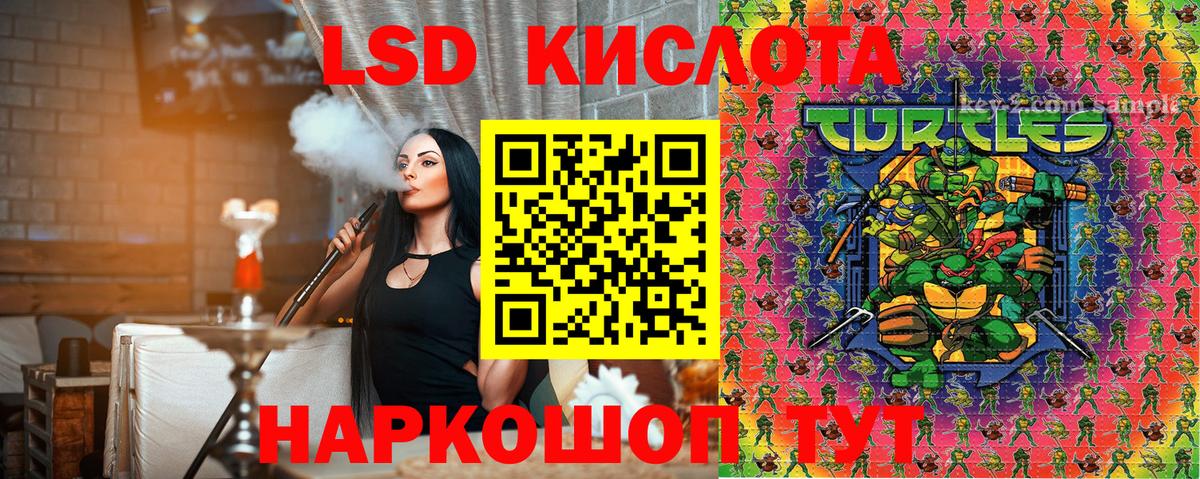 Марки N-bome  Марки 25I-NBOMe 1,5мг  Вход с VPN  Новосибирск  Марки 25I-NBOMe 1,5мг 