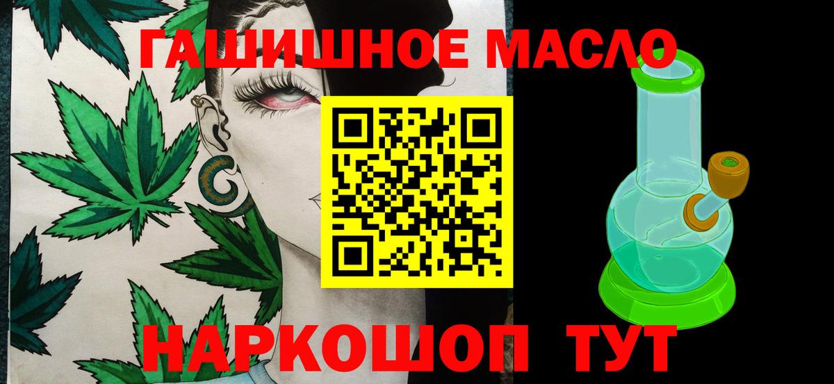 Дистиллят ТГК вейп  Вход с VPN  Новосибирск 
