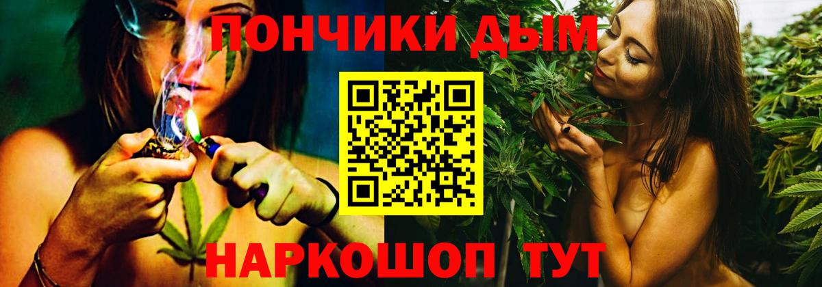 Конопля Amnesia Новосибирск